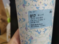 -瑞幸咖啡(芳村万象店)