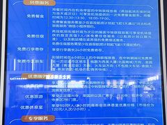 -石家庄正定国际机场-T2航站楼