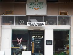 -VEGA VEGA 我行我素