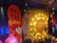 -K+PARTY连锁KTV(盈锋广场店)