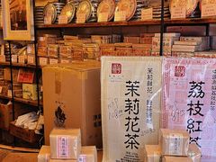 -华联发展销售中心(十月初五街店)