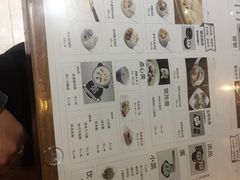 -鼎盛轩上海灌汤包·生煎(万达广场店)