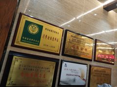 -清真·益鑫羊肉手抓馆(花园北街店)