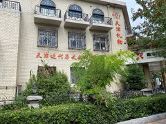 -天津五大道文化旅游区