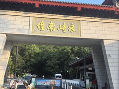 -南岳衡山风景名胜区