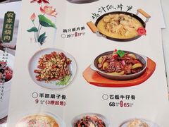 -小菜园新徽菜(无锡人民路红豆店)