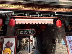 -古文化街旅游区