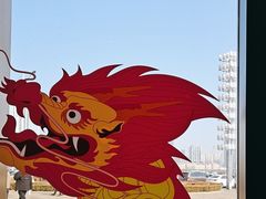-星海广场