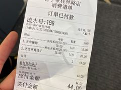 -舍予茶(桂林路店)