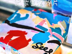 -Seesaw Coffee(上海尚悦湾店)