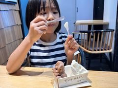 -野人先生现做冰淇淋(北京顺义祥云小镇店)