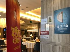 -利苑酒家(金宝店)