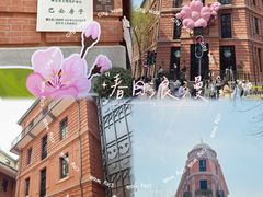 -巴公房子