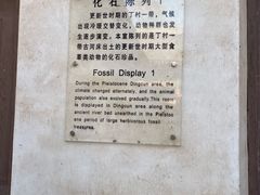 -丁村民俗博物馆