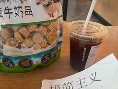 -星巴克(西安机场1店T3到达店)