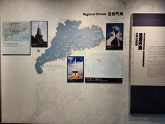 -广东省方志馆