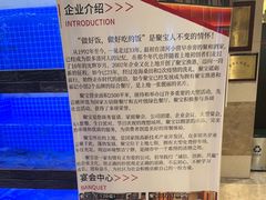 -聚宝渔港.五钻酒家(上地店)