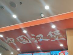 -塔斯汀中国汉堡(青浦宝龙广场店)