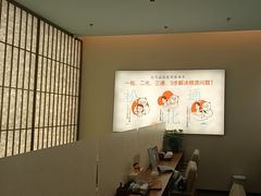 -长风拨筋养身(天街店)