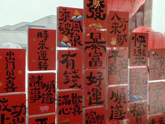 -禧室Joyous Lounge(禧园店)