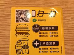 -麦当劳(新王府井店)