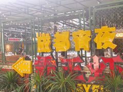 -霸王虾·麻辣小龙虾(清水河公园店)