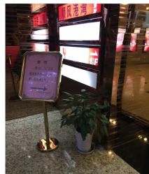 -雅仕 HAIR SALON 美发沙龙