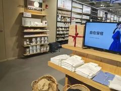 -MUJI无印良品(世博源店)