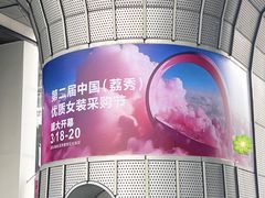 -荔秀服饰文化街区