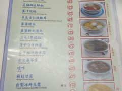 菜单-翠苑甜品专家(北角道店)