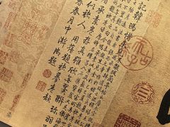-银雀山汉墓竹简博物馆