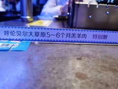 -很久以前羊肉串(打浦路店)