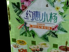 -小杨生煎(龙之梦购物中心店)