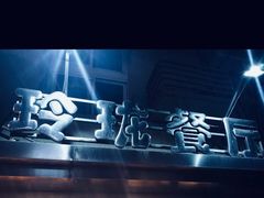 -玲珑餐厅(陕西南路店)