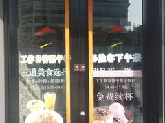 -必胜客(庆阳南大街店)