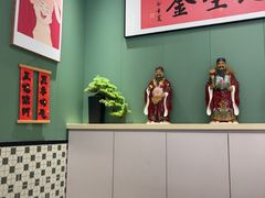 -鲁达面馆本帮风味(共康东路店)