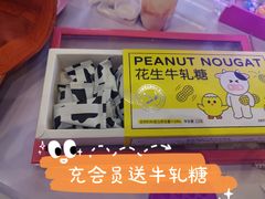 -仟吉KenGee(江南万达店)