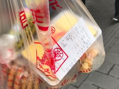 -宫廷糕点铺