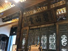 -陕拾叁(袁家村店)