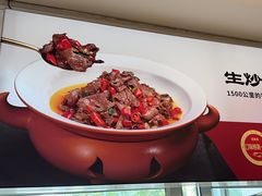 -湘南情·38秒生炒黄牛肉(学院路店)
