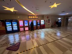 -嘉华国际影城(学清路店)