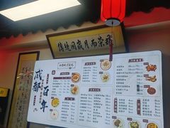 -西月城谭豆花(春熙路店)