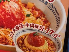 -呼啦面馆·头牌豌杂面(爱琴海店)
