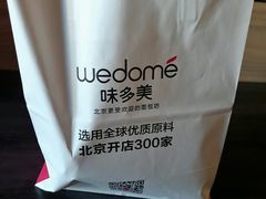 -味多美蛋糕(潘家园店)