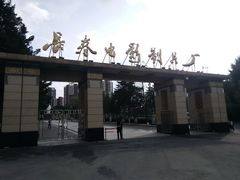 -长影旧址博物馆