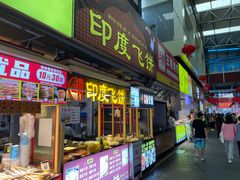 门面-泰龙城小吃街