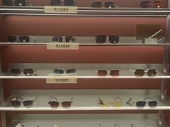 -MUJOSH木九十眼镜(长沙IFS国金中心店)