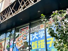 -蓉客成都火锅·招牌麻辣牛杂·特色香辣蹄花(凌水店)