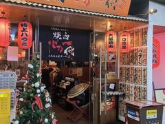 -大阪烧肉BAKA一代(十亩地店)