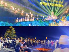 -禅宗少林·音乐大典
